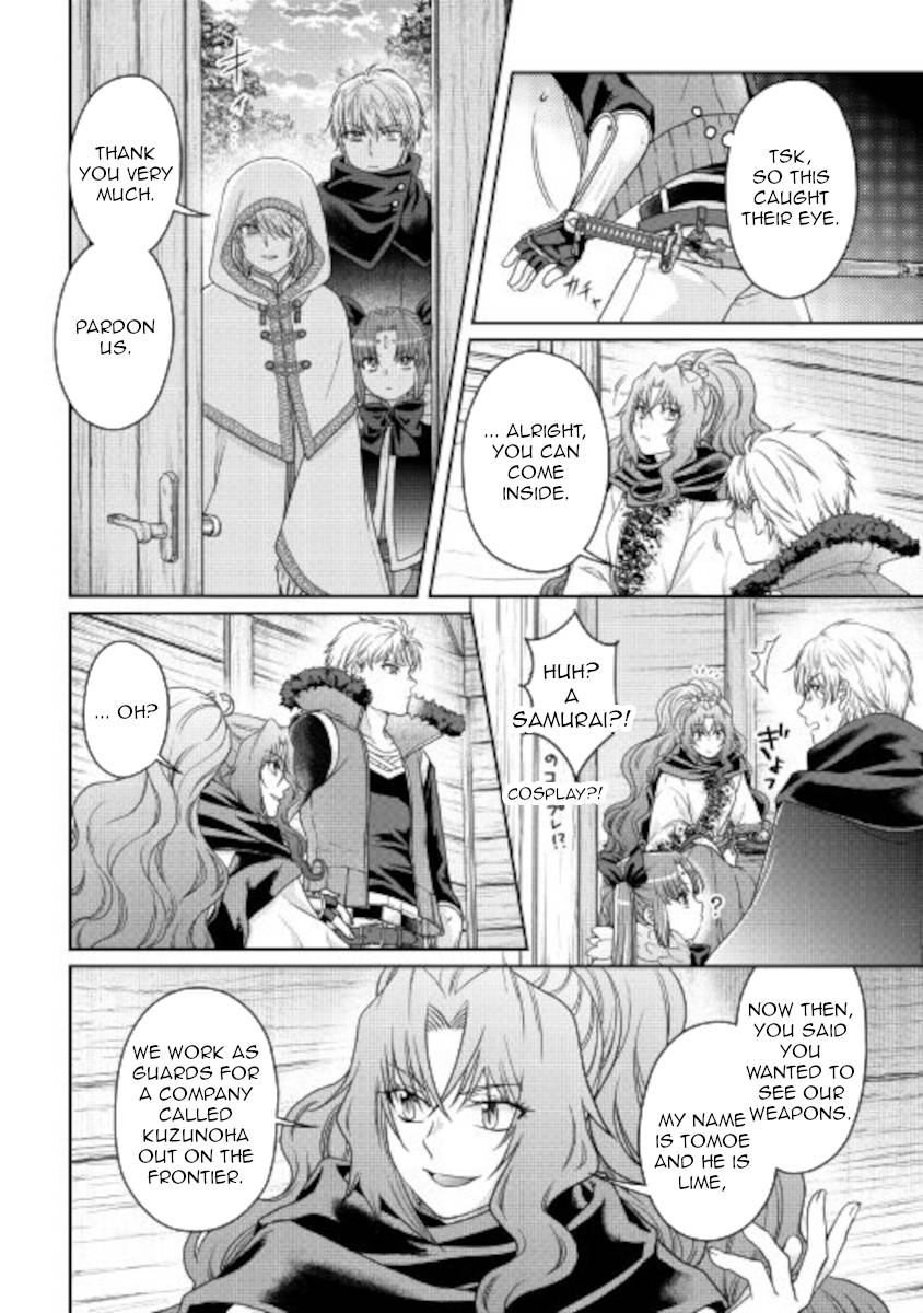 Tsukimichi: Moonlit Fantasy, Chapter 65 image 02